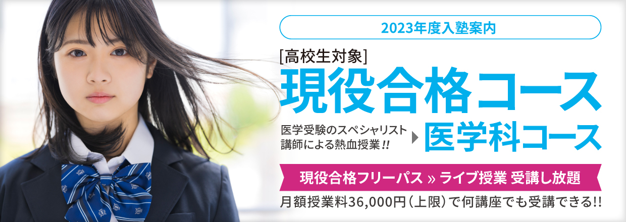 夢を咲かせる力実現力！
